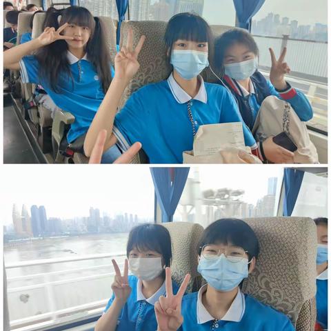 重庆复旦中学初2020级5班“十四岁·集体生日”研学活动