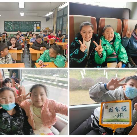 【久佰行走课堂】渝中区曾家岩小学校五年级一班丨社会主义核心价值观教育实践活动之“陌上花开·踏歌而行”