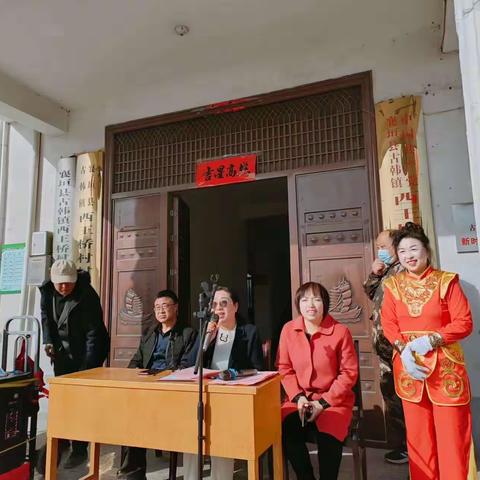 古韩镇西王桥村庆祝“三八节”活动