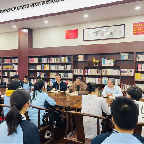 2021年南宁市第二中学 校长书记学生恳谈会