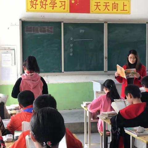 【长古城镇】小组合作共探讨   校际交流促成长  白沙基地（白沙小学、田家庄小学、杨家庄小学） 校本教研活动纪实