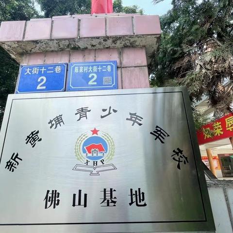 新黄埔青少年军校丨逆袭少年丨利剑将领夏令营开始招生了，有需要的赶紧行动起来吧。