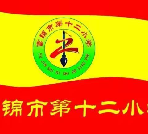 缅怀革命先烈    传承红色文化