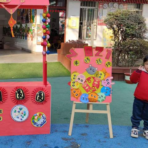 宝贝幼儿园新年庙会