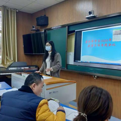 春暖花开，决胜脱贫攻坚收官之战                                      ——记漂沙井中学2020年扶贫活动(一)