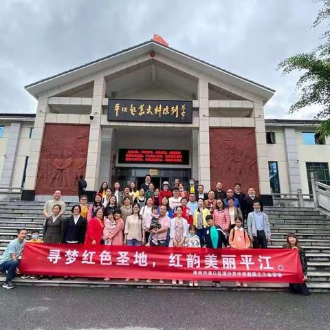激情飞扬五四节                                                幸福快乐漂中人