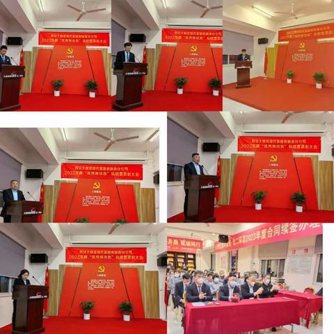 北大明宫项目部