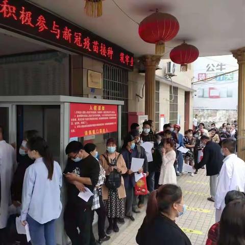 接种疫苗我光荣   远离病毒你放心