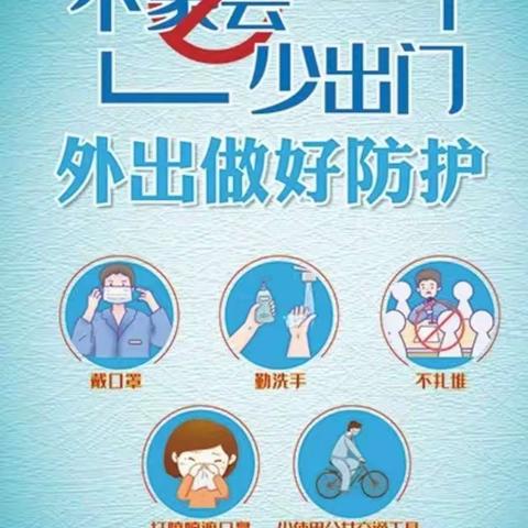 永兴镇村卫生监督
