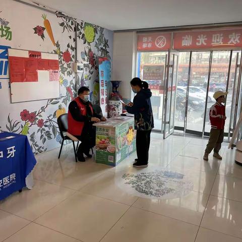 天天有平价  日日放心购                   ——天津市新起点菜市场管理有限公司防疫保供工作掠影