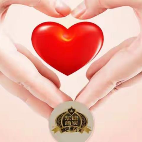 新起点菜市场管理有限公司       众志成城凝心聚力 坚决打赢疫情防控阻击战