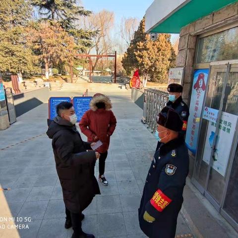 向节日期间坚守疫情防控一线的公园人致敬！