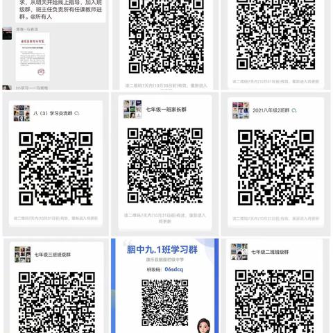 停课不停学，我们一直在线