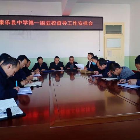 督导检查促提升，砥砺前行谱新篇——胭脂初级中学接受驻校督导工作纪实