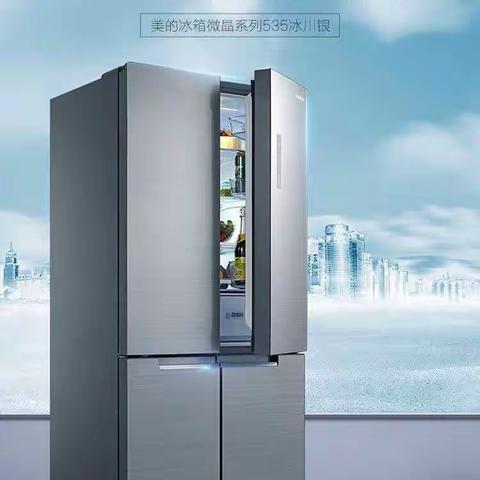 美的微晶冰箱BCD-535WGPZV