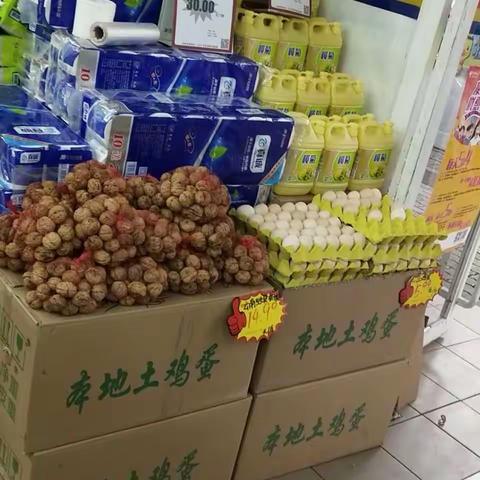 11.8干杂巡店回复: