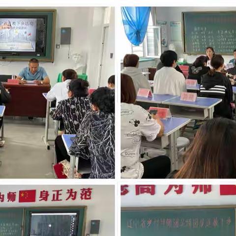 送教下乡暖人心 携手共进促成长一西四中心小学迎接送教下乡活动