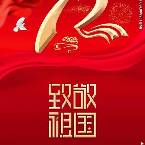 庆祝祖国72周年中国梦。青春梦书香进校园暨第二届跳蚤市场活动