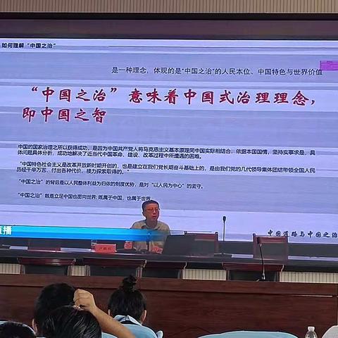 2022年临清市思政课教师专业素质能力提升培训