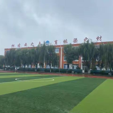 传播网络正能量 争做校园好网民---凌云册中心小学