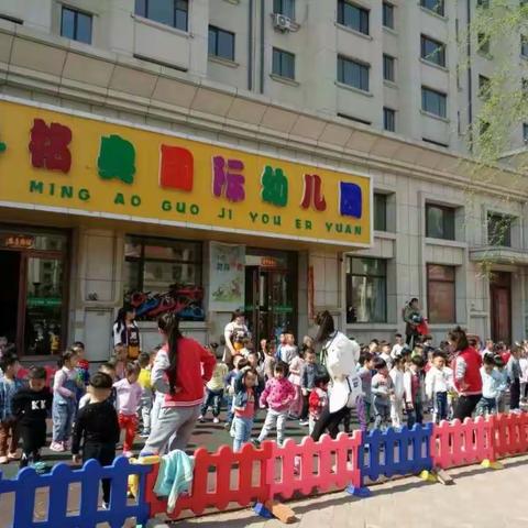 铭奥国际幼儿园周年庆大型优惠活动