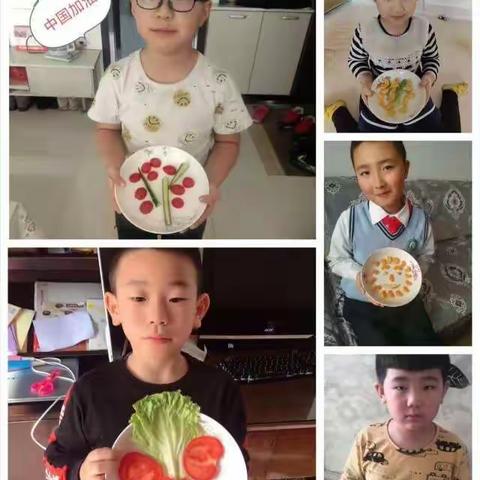 【雅臣英雄中队】“宅家微课”学不停 今天我来做拼盘