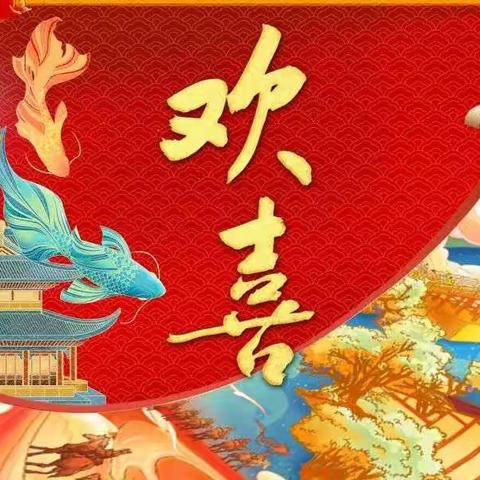 “人生自有诗意，岁岁与您相约”——雅臣小学五年二班观看《2023中国诗词大会》活动