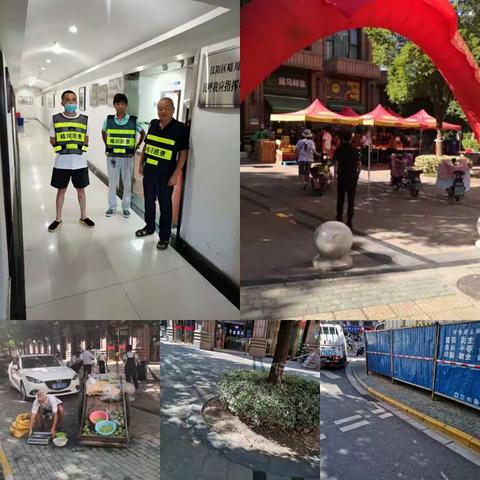 晴川街创建文明城市综合整治（十二）
