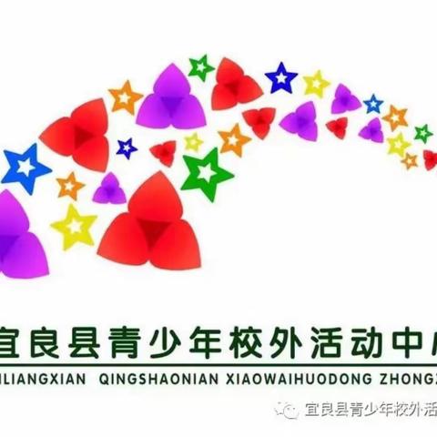 宜良县青少年校外活动中心2022年春季班结业典礼暨“足球达人秀”活动