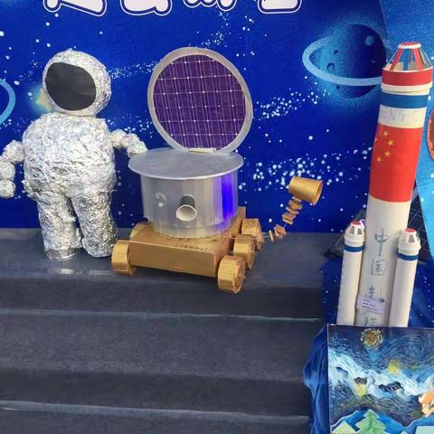 我们一起去太空旅行