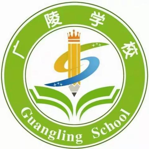 广陵学校暑假值班纪实－8.20