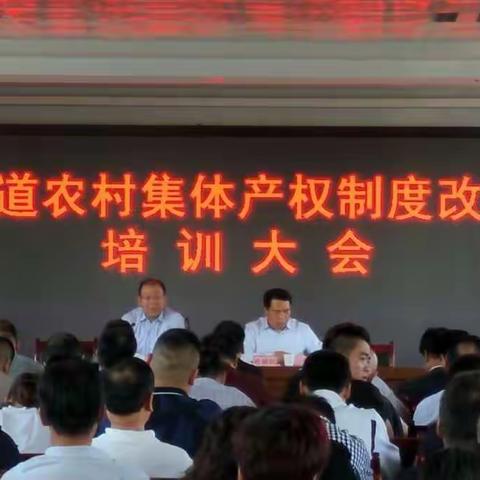 理清工作思路 帮解改革难题 推动产改工作