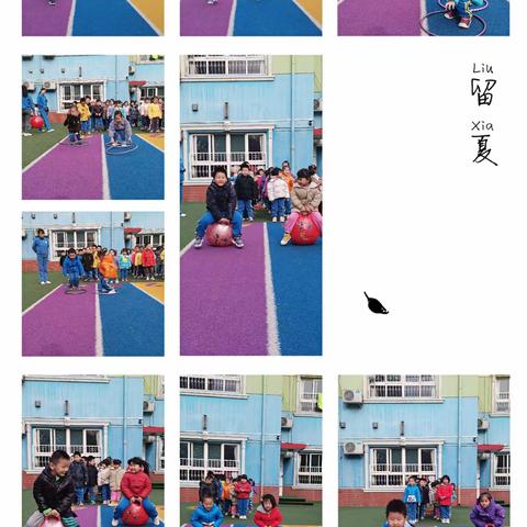 亲爱的菠萝班小朋友