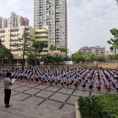 守望教育，静待花开——龙华中英文实验学校一年级表彰大会