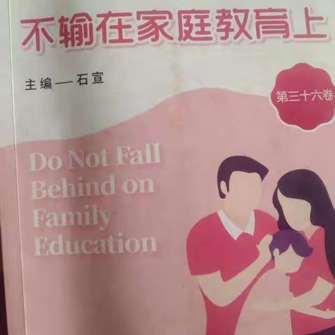 吕家堡中学中班郑文智作品