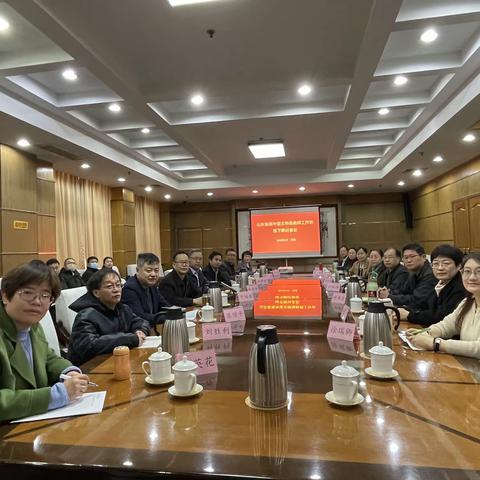 共享经验 共促成长——山东省高中语文特级教师工作坊2023年经验交流活动