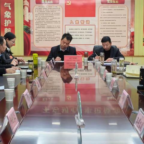 安康：召开全市专业气象服务工作会议