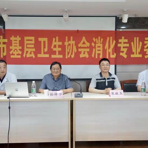 南京市基层卫生协会消化专业委员会活动“服务百姓健康行动”六合区金牛湖义诊活动