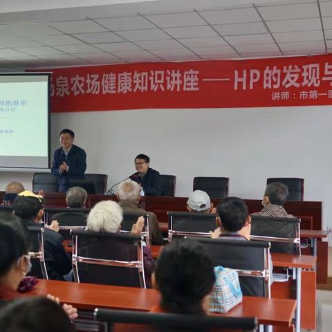 “真情融入基层，义诊温暖民心”——南京市第一医院消化科汤泉农场义诊活动
