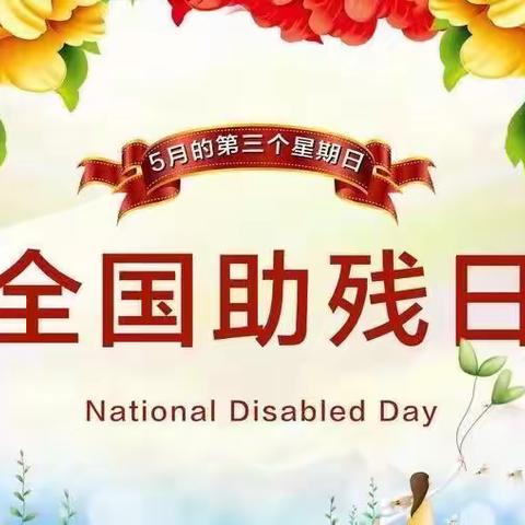 "自编自演同成长 自娱自乐齐开心”