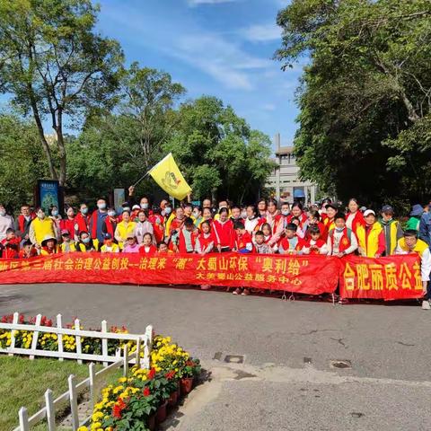 爱的接力棒，永相传
