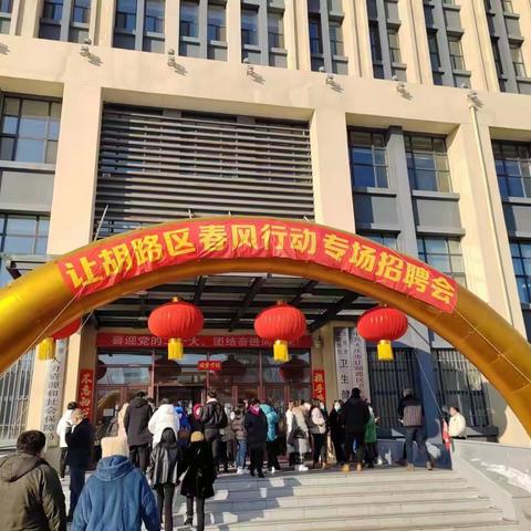 春风送真情，援助暖民心