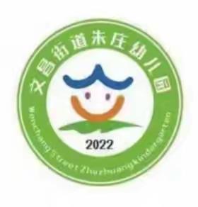 安全暑期，谨防溺水——朱庄幼儿园暑期防溺水美篇