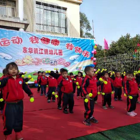 江镇幼儿园2018秋季开始招生啦