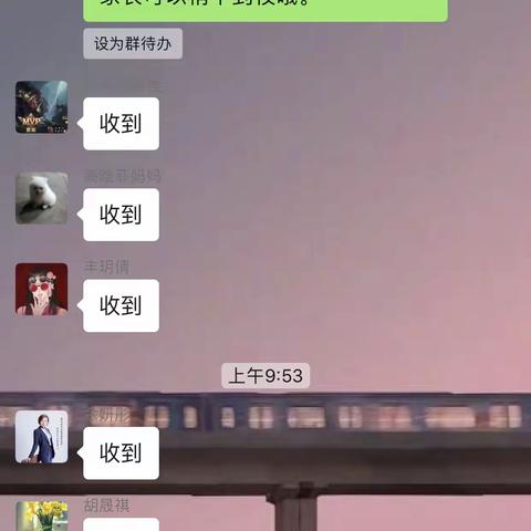 520，爱你们 记四年级运动会