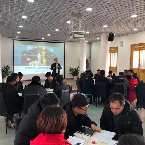 白鹿原公司开展“绝对执行力提升”培训