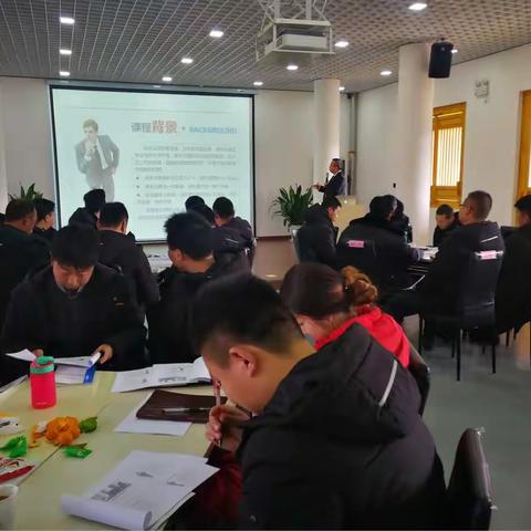 白鹿原公司开展“打造卓越的中层管理者”培训