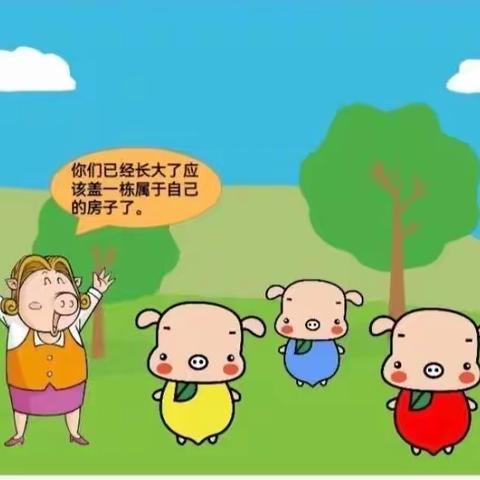 停课不停学——扎赉特旗音德尔第一幼儿园线上系列活动（二十八）