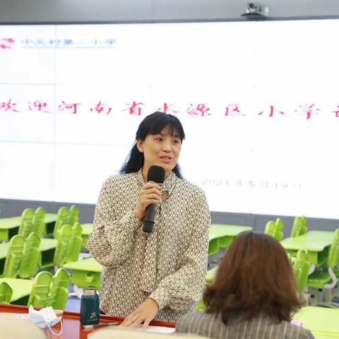 相聚首师大 共话京豫情             ——5.19学习情况汇报