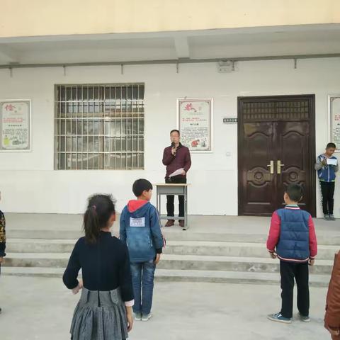 上集镇水田中心小学“安全教育日活动”纪实